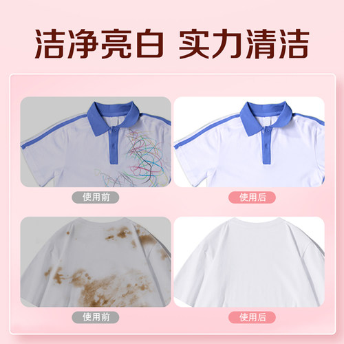 公仔牌顽渍净洗衣粉强效去污持久留香除菌家用洗衣官方旗舰店正品 - 图3