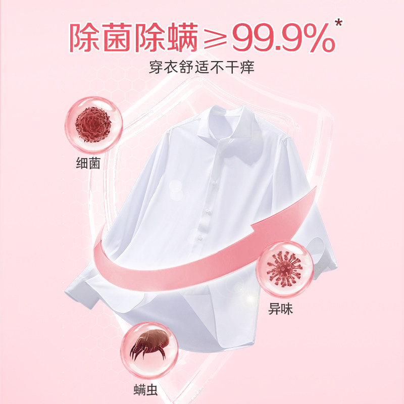 DOLL公仔牌洗衣凝珠洁净除螨持久留香洗衣球洗衣液留香珠护衣护色,淘宝优惠券,粉丝福利购,淘宝优惠卷