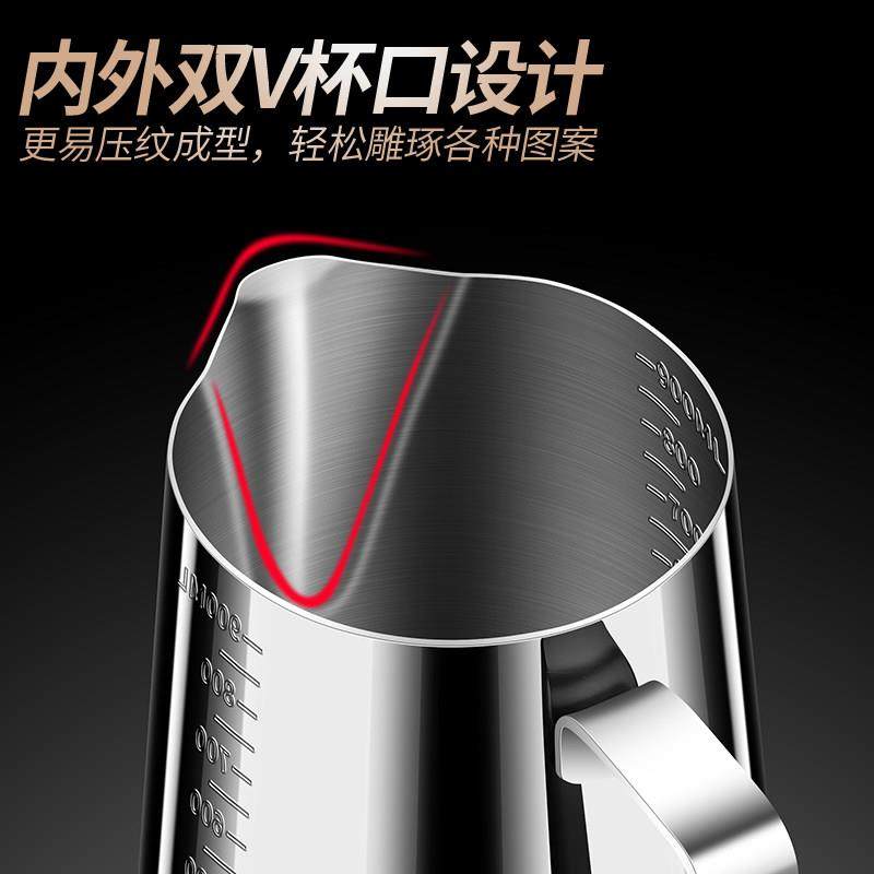 希明304不锈钢咖啡拉花杯带刻度尖嘴拉花缸专业奶泡杯奶缸量杯,淘宝优惠券,粉丝福利购,淘宝优惠卷
