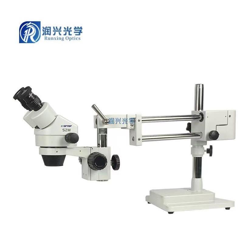 舜宇显微镜SZM45-ST1/SZM7045-ST1 , 双目放大7-45X 连续变倍 - 图2