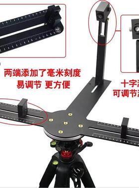 激光罗盘支架三脚架 专业电子红外线 线无磁360度旋转高精度罗经