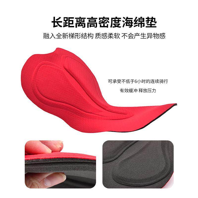 沃萨维新款骑行裤男女夏季高腰透气公路自行车缓冲减震海绵垫短裤,淘宝优惠券,粉丝福利购,淘宝优惠卷