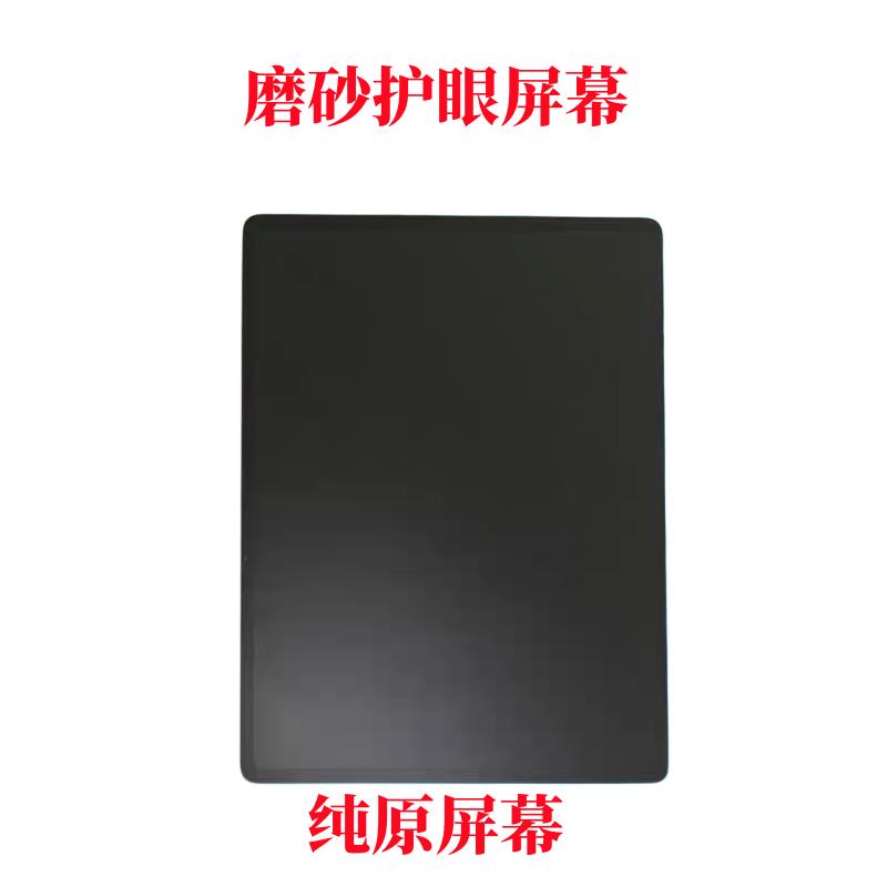 适用BBK步步高S6/P20H130家教机原装触控屏幕总成显示屏一体屏 - 图0