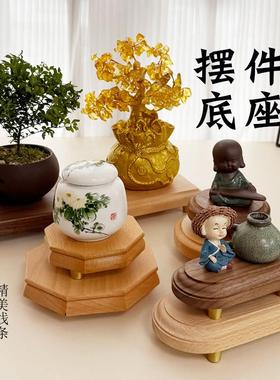 胡桃木榉木实木底座黄铜脚底托花瓶佛像奇石摆件产品架工艺品托架