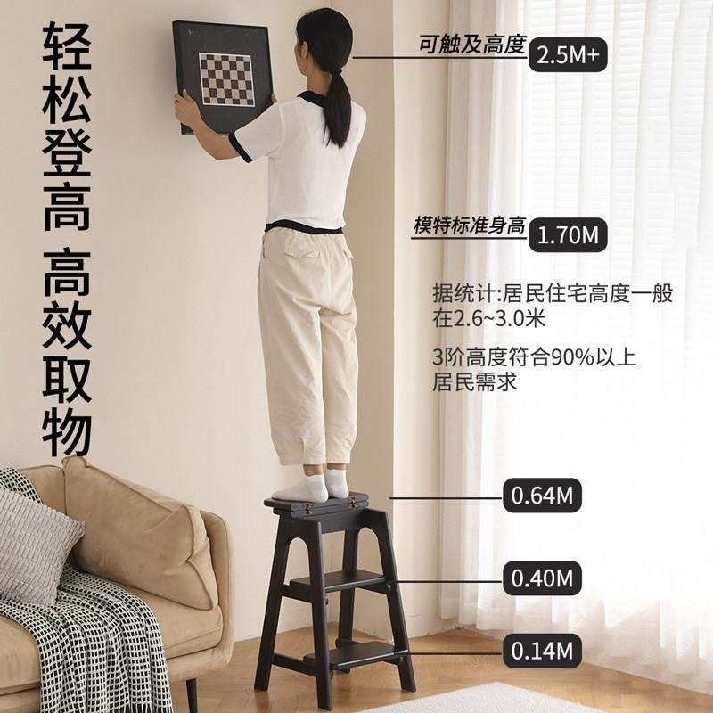 实木梯凳家用多功能梯子凳子两用可折叠登高楼梯人字梯室内吧台凳,淘宝优惠券,粉丝福利购,淘宝优惠卷