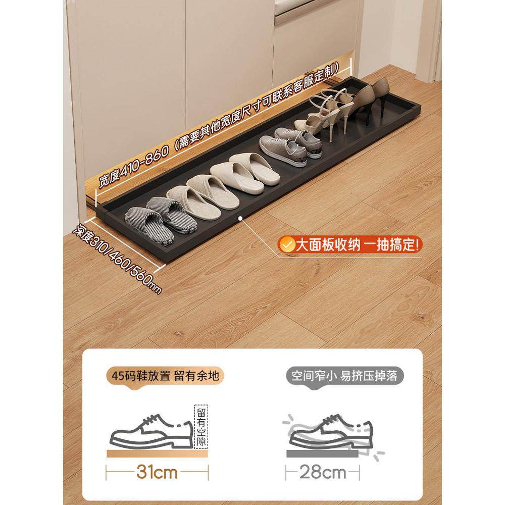 踢脚抽屉鞋柜底部托盘家用鞋子收纳神器反弹滑轨玄关抽拉式鞋架板,淘宝优惠券,粉丝福利购,淘宝优惠卷