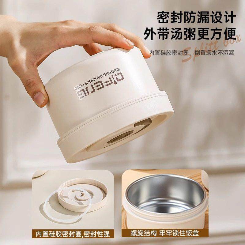 德国超长保温饭盒上班族2024新款冬天24小时可充插电加热饭菜提桶,淘宝优惠券,粉丝福利购,淘宝优惠卷