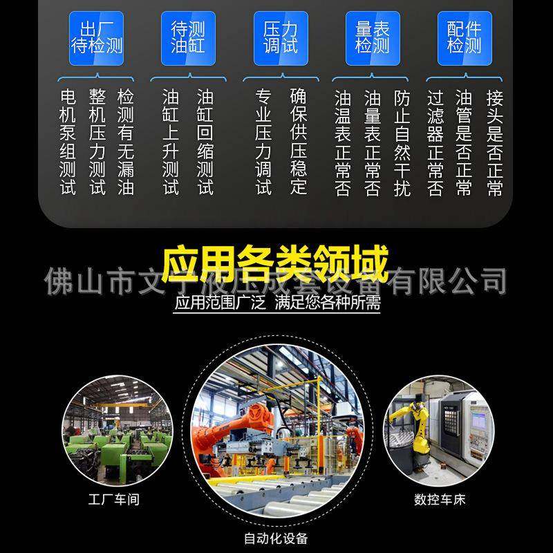 液压泵站液压站液压系统成套液压泵站液压动力单元液压泵站油缸,淘宝优惠券,粉丝福利购,淘宝优惠卷