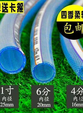 来水管软管分分寸防冻防晒浇地自塑多崔裕料皮管子蛇功能防冻农用