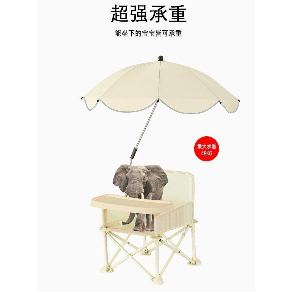 婴儿沙滩椅露营风格椅儿童野餐椅海滨椅婴儿餐椅家庭户外便携式折,淘宝优惠券,粉丝福利购,淘宝优惠卷