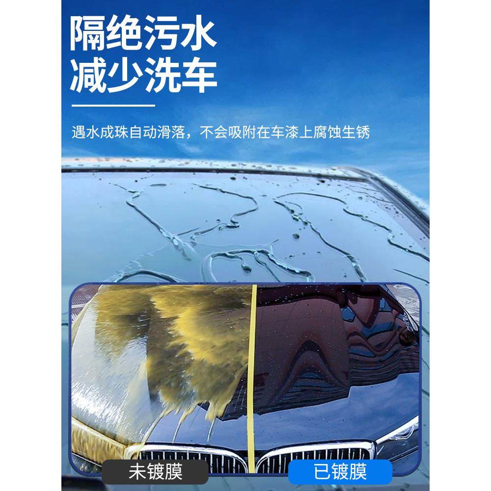 汽车镀膜剂防晒黑白车漆镀晶纳米水晶液体喷剂渡膜液车打蜡喷雾#,淘宝优惠券,粉丝福利购,淘宝优惠卷