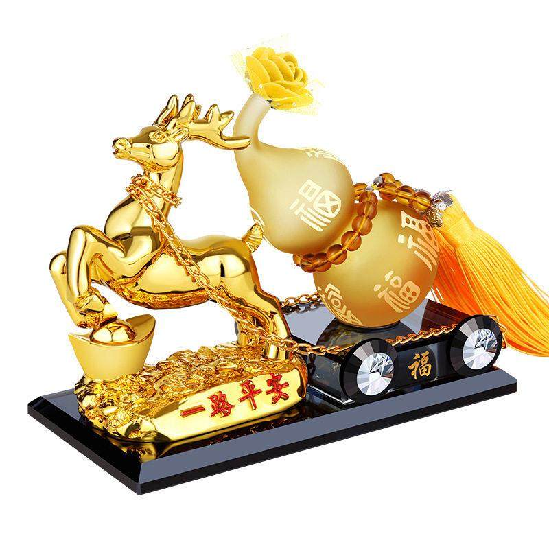 一鹿平安汽车摆件创意车载香水座金鹿吉祥葫芦香薰车内饰品摆件,淘宝优惠券,粉丝福利购,淘宝优惠卷