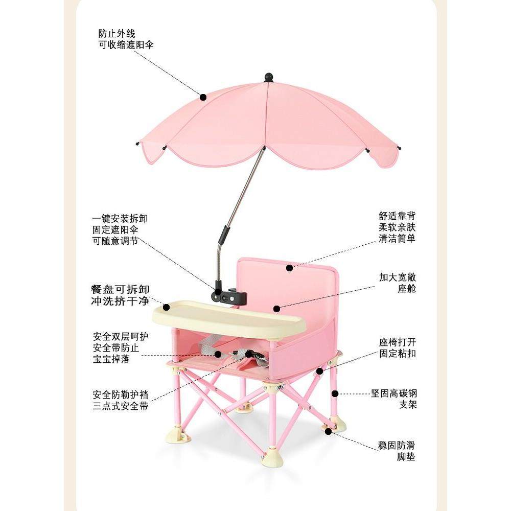 婴儿沙滩椅露营风格椅儿童野餐椅海滨椅婴儿餐椅家庭户外便携式折,淘宝优惠券,粉丝福利购,淘宝优惠卷