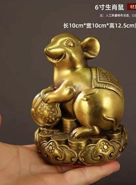 保湿铜鼠摆件正北缺角房屋坎位补角金钱纯如意铜猪黄铜十二生肖鼠