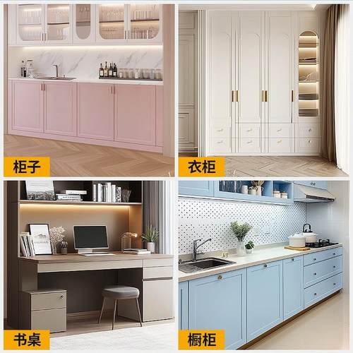 旧柜子翻新改造贴纸自粘加厚高级感卧室衣柜门美化改色肤感膜 - 图3