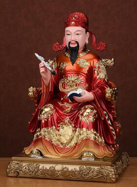 文昌帝君神像树脂红衣彩绘文曲星问星书房客厅家用供奉摆件