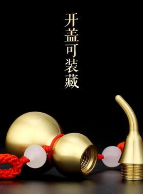 铜葫芦挂件开口小号全铜平安空心车载车挂件随身汽车挂饰