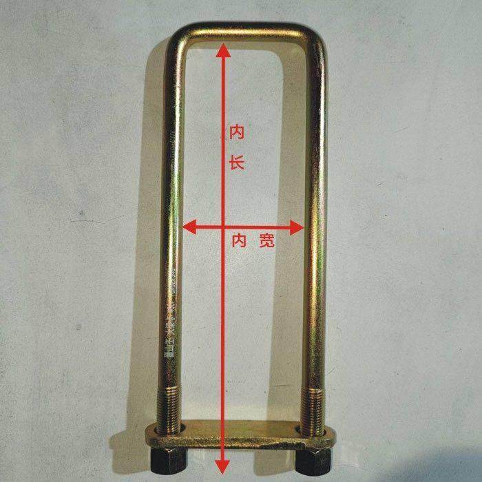 高强度加粗货车大梁u型卡弓卡子车箱u型卡扣骑马螺丝镀锌u型卡扣,淘宝优惠券,粉丝福利购,淘宝优惠卷