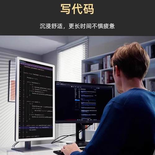 BIGME彩色墨水屏显示器一体机B251墨水屏显示屏25.3寸护眼显示器 - 图3