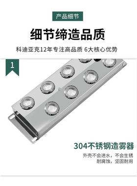 庭院酒店会所表演场所假山流水大雾加强3头5头4头6头8头12雾化器