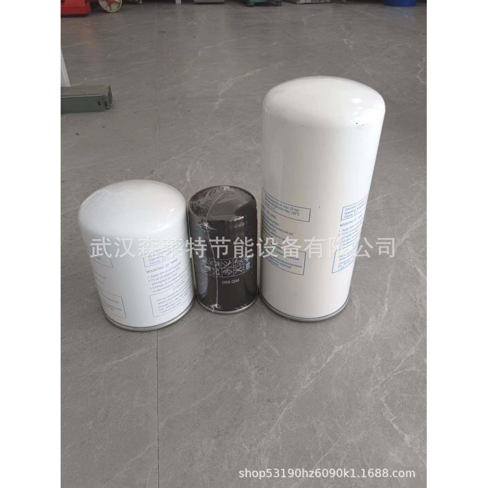 厂家直销螺杆空压机油滤空压机机油过滤器保养耗材质量保证,淘宝优惠券,粉丝福利购,淘宝优惠卷