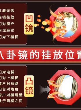 桃木八卦镜凸镜家用门口化解凹镜大门口窗户阳台摆件凸面凹面挂件