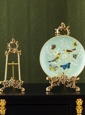 收获小屋古典相框架做旧挂盘架黄铜展示盘子架装饰轻奢摆件支架托