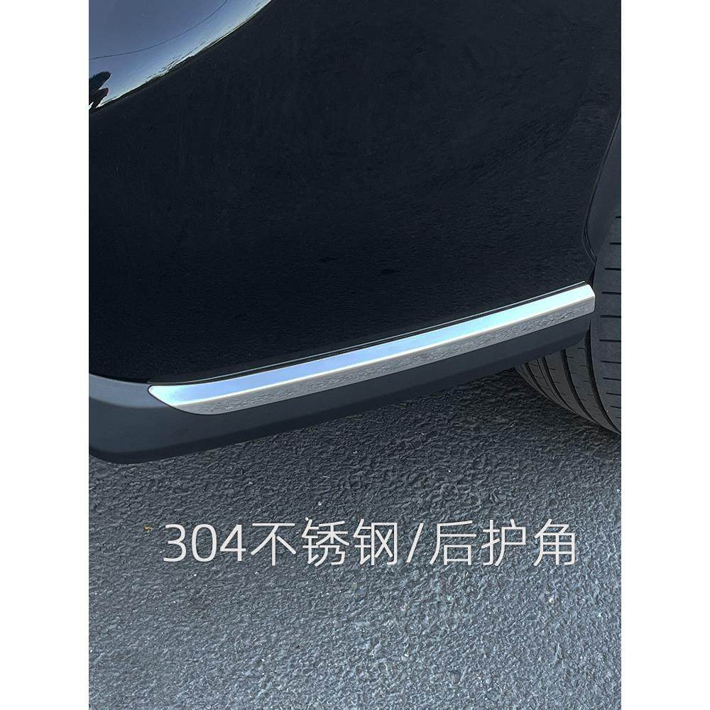 2345第四代汉兰达前后环绕，角护，防刮条，前后颠簸，防撞条，车,淘宝优惠券,粉丝福利购,淘宝优惠卷