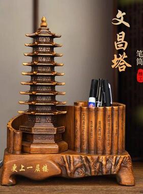 高档十三层文昌塔笔筒摆件九层送孩子礼物学生开学办公书桌面摆设
