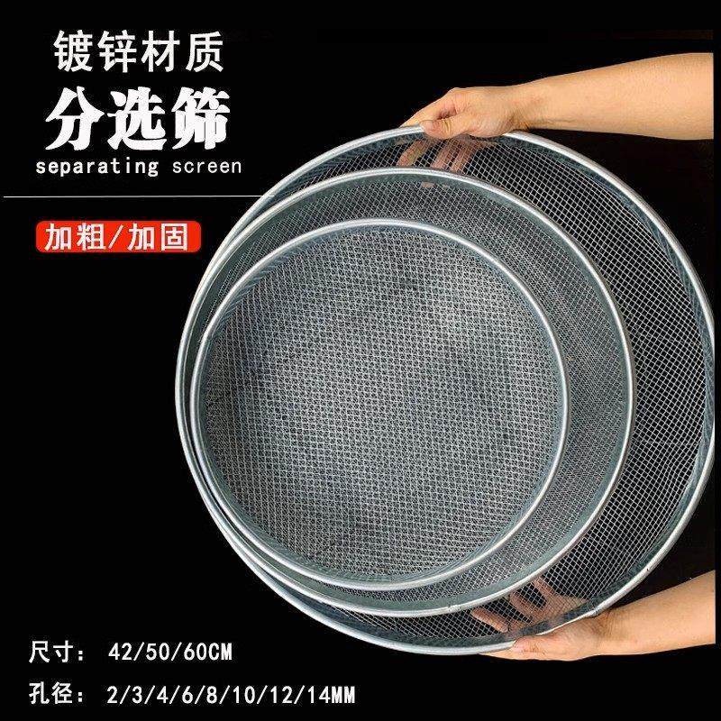 不锈钢筛网镀锌丝筐圆形不锈钢网工业网筒不锈钢圆孔网筐不锈筛子,淘宝优惠券,粉丝福利购,淘宝优惠卷