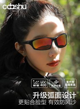 采购产品折叠运动太阳镜，防紫外线登山眼镜，偏光自行车钓鱼太阳