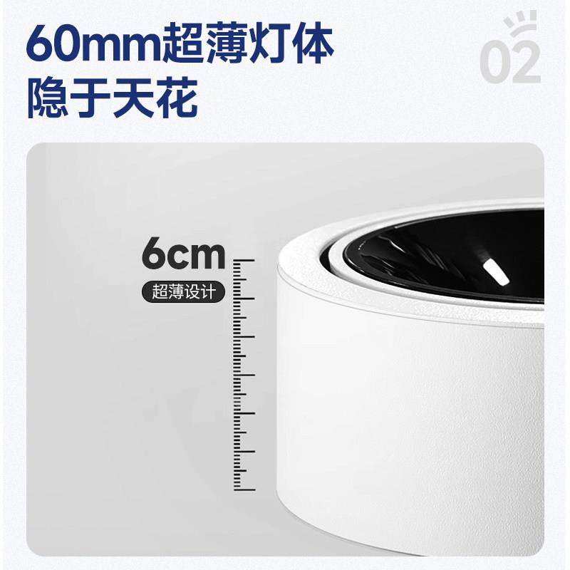 超薄明装射灯家用客厅可调节角度天花灯圆形防眩护眼小山丘洗墙灯,淘宝优惠券,粉丝福利购,淘宝优惠卷