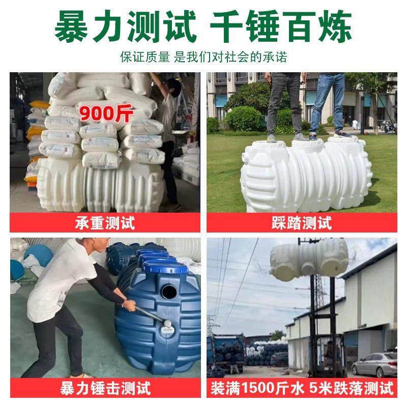 新型化粪池罐地埋式新农村专用家用改厕三格一体环保PE塑料桶加厚,淘宝优惠券,粉丝福利购,淘宝优惠卷
