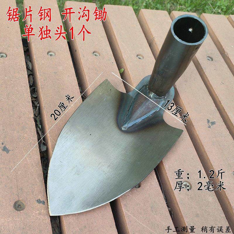 开 沟起垄锄头锰钢淬火培土施肥挖沟锄头尖镐种菜锄头沟镐园艺工,淘宝优惠券,粉丝福利购,淘宝优惠卷