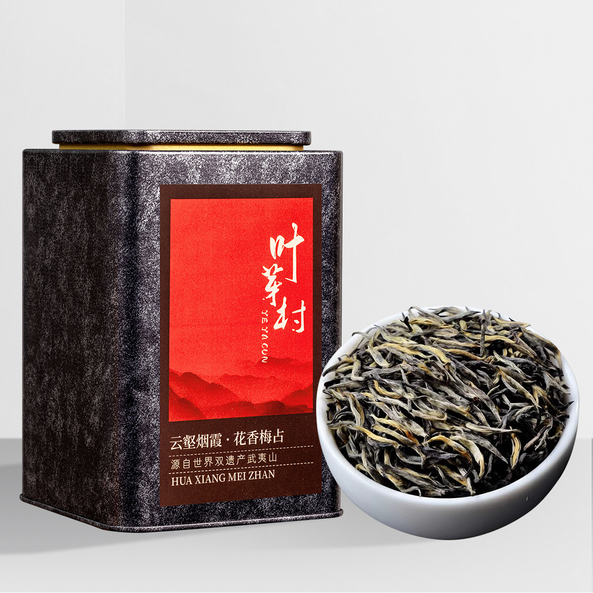 600g梅占金骏眉红茶茶叶特级正宗武夷山花香浓香型送礼高端红茶,淘宝优惠券,粉丝福利购,淘宝优惠卷