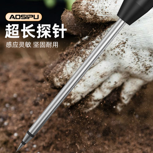 土壤检测仪酸碱度湿度ec值测试笔电导率仪便携式ph计高精度氮磷钾 - 图3