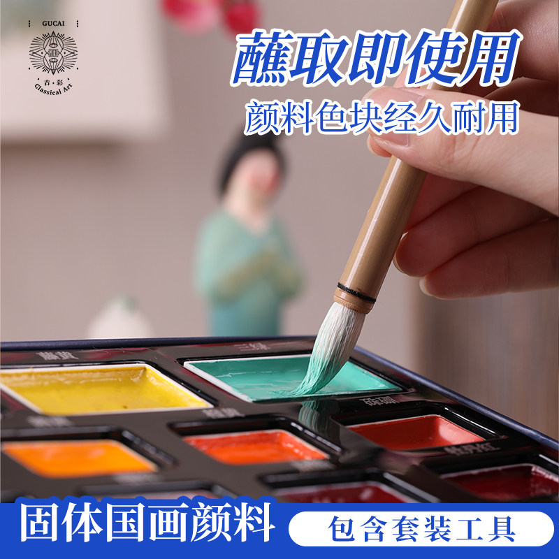 图2