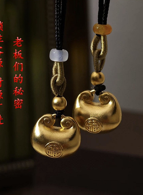 【小胖福吊坠】招财进宝锁