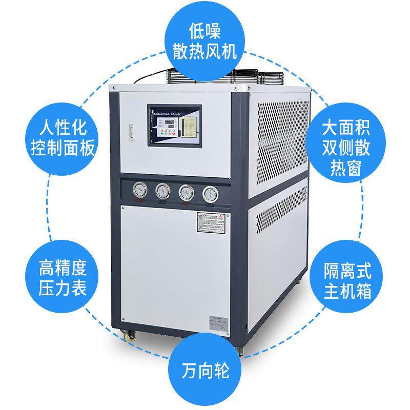 10P现货工业冷水机制冷设备循环注塑风冷式冷水机组冰水机冻水机,淘宝优惠券,粉丝福利购,淘宝优惠卷