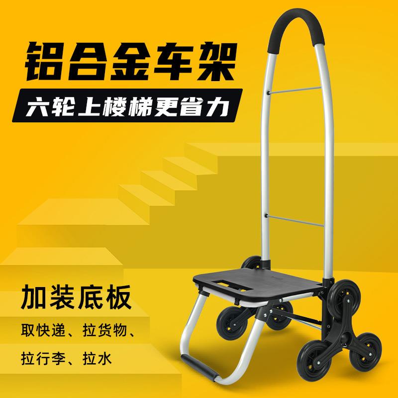 购物车买菜小拉车折叠手推车老人买菜拉杆车家用取快递拖车静音 - 图1