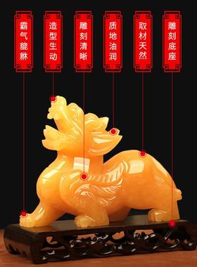 天然黄玉貔貅摆件公母一对玉石皮丘麒麟办公室装饰品开业礼物