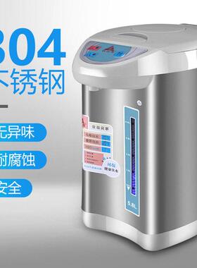 304不锈钢双层保温电热水瓶5.8L铁山角750W快速加热除氯功能电热