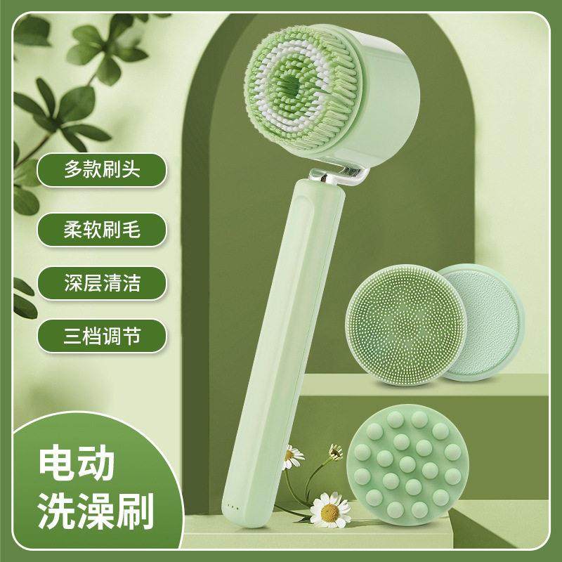 学生老人新款防水沐浴刷电动按摩洗澡刷多功能长柄搓背搓澡器洗脸,淘宝优惠券,粉丝福利购,淘宝优惠卷