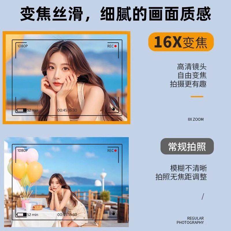 儿童相机可拍照打印学生党数码照相机校园小型随身带,淘宝优惠券,粉丝福利购,淘宝优惠卷