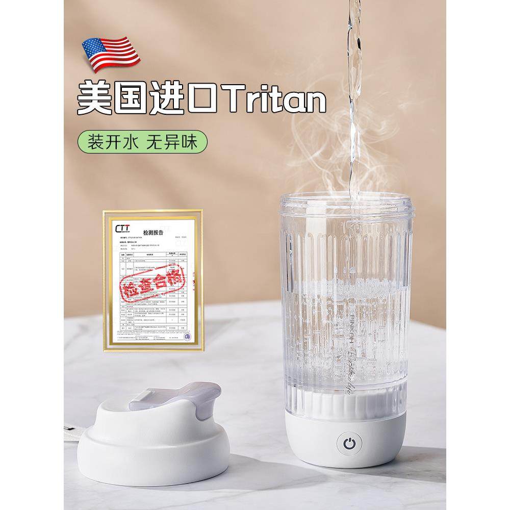 新款全自动搅拌杯蛋白粉奶昔粉豆浆咖啡2025充电款电动摇摇水杯子,淘宝优惠券,粉丝福利购,淘宝优惠卷