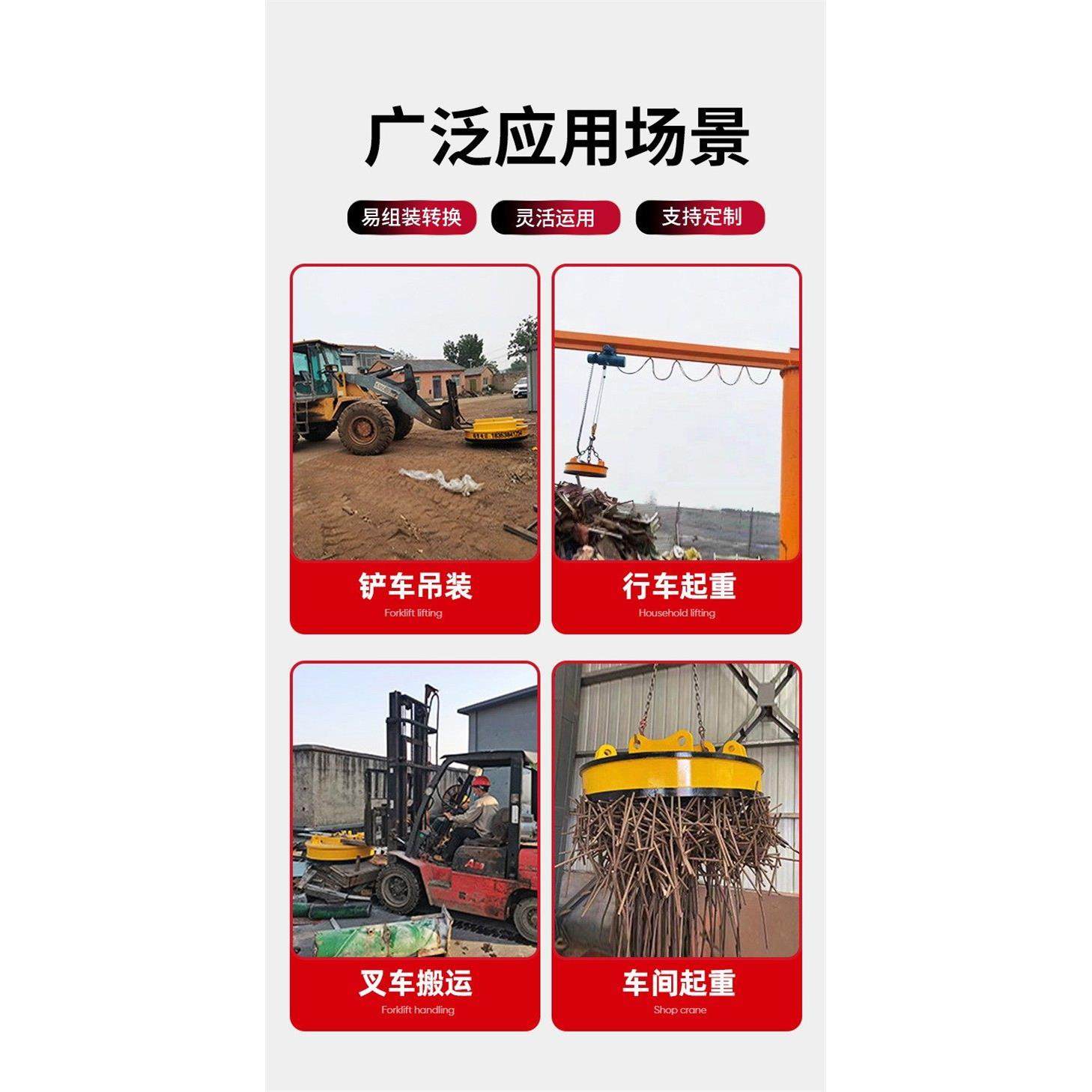 电磁吸盘强力圆形起重机挖机吸盘叉车行吊江山重工高频强磁吸盘,淘宝优惠券,粉丝福利购,淘宝优惠卷