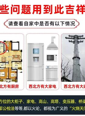 厨房西北角通关黄玉葫芦摆件解火烧天门乾卦补角葫芦避火龙瓶摆件