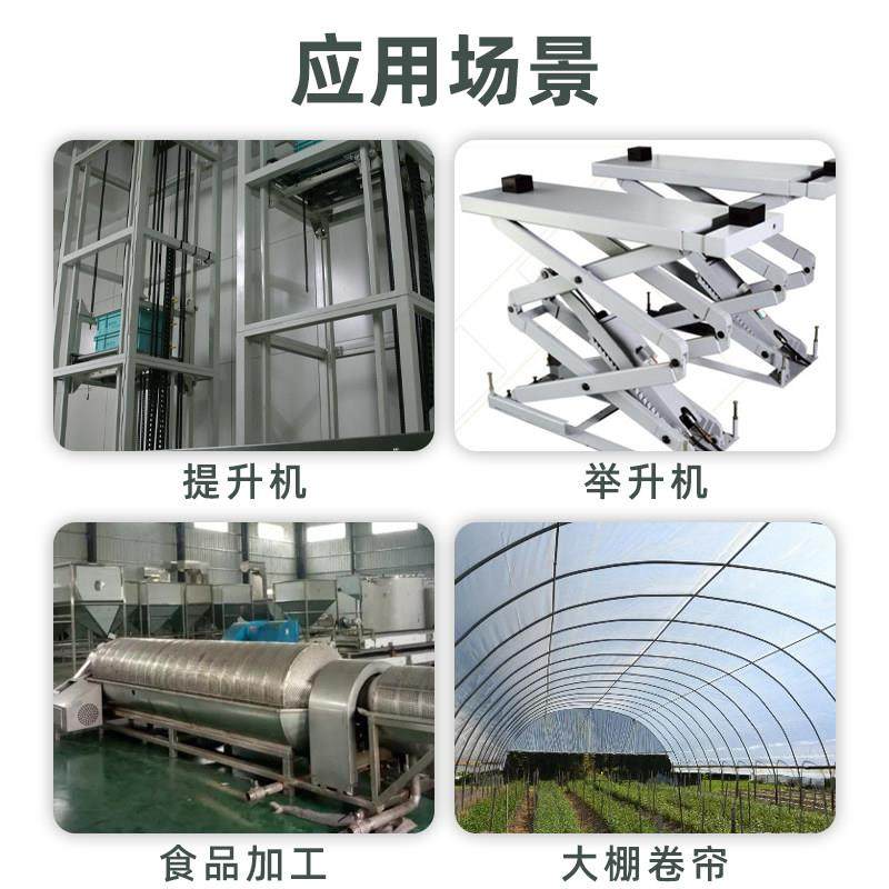 220v电机正反转遥控开关电动倒顺道闸遥控器大棚卷帘机遥控控制器,淘宝优惠券,粉丝福利购,淘宝优惠卷