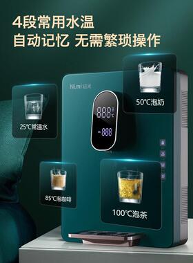 纽米管线机壁挂式三秒速热无胆管线冷热开水机家用调温瞬热饮水机