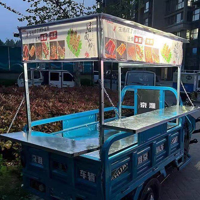 电动三轮车摆摊专用架子不锈钢夜市凉皮烧烤炸串煎饼早餐小吃车,淘宝优惠券,粉丝福利购,淘宝优惠卷